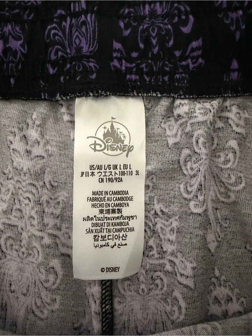 Disney Parks Haunted Mansion Purple Wallpaper pajama pants Large Halloween